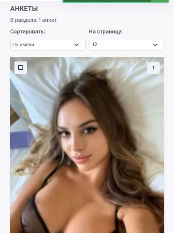 Проститутка Даша
